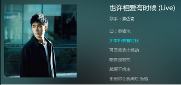 抖音如果相愛有時候可是寂寞太煽動是什么歌?完整版歌詞分享