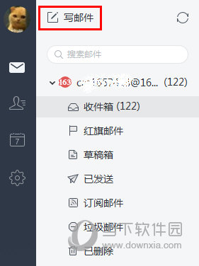 網(wǎng)易郵箱大師如何添加Word附件 添加附件一看就會