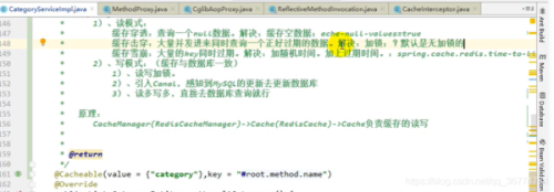 Spring Cache相關知識總結(jié)