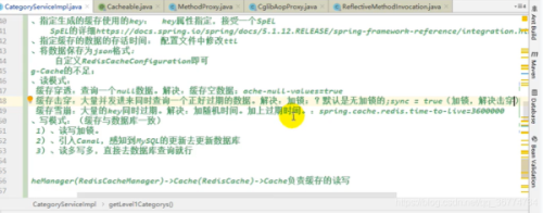 Spring Cache相關知識總結(jié)