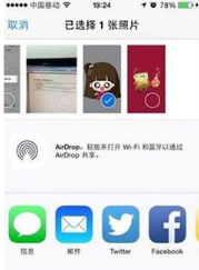 怎么利用抖音設置微信透明頭像？抖音設置透明頭像方法介紹