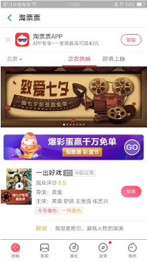 支付寶我的七夕影簽測試入口在哪？支付寶我的七夕影簽活動怎么玩？