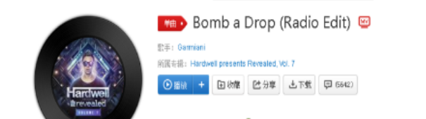 抖音棒棒棒配鎖兒是什么歌?棒棒棒配鎖兒BGM歌詞翻譯詳情