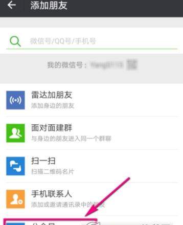 微信企業(yè)稅號(hào)怎么查_企業(yè)稅號(hào)查詢方法