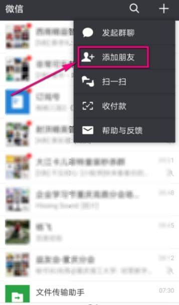 微信企業(yè)稅號(hào)怎么查_企業(yè)稅號(hào)查詢方法