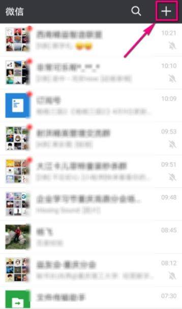 微信企業(yè)稅號(hào)怎么查_企業(yè)稅號(hào)查詢方法