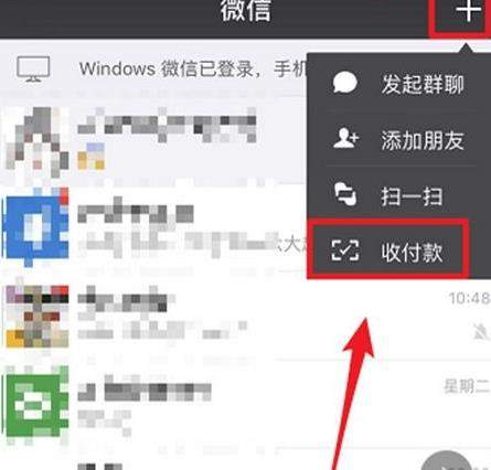 微信抽好運(yùn)紅包怎么領(lǐng)取_領(lǐng)取好運(yùn)紅包方法介紹
