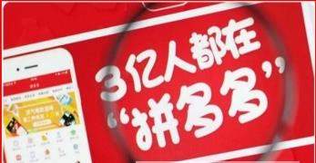 拼多多免密支付在哪關(guān)【拼多多免密支付關(guān)閉方法】