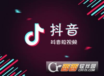 抖音無(wú)限流量卡怎么激活 流量卡激活教程