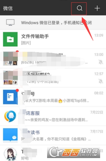 抖音無(wú)限流量卡怎么激活 流量卡激活教程