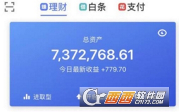 京東金融提現(xiàn)多久到賬 到賬時間介紹