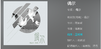 抖音別噎著眼淚偷偷想一個(gè)人是什么歌？完整版歌詞分享