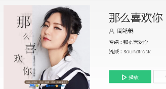 抖音哭了又哭笑了又笑想要走去你的心里是什么歌？完整版歌詞分享