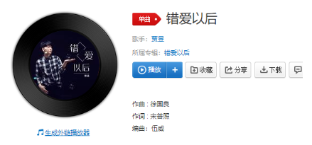抖音我很喜歡一個女孩短發(fā)樣子很可愛是什么歌?完整版歌詞分享