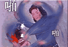 抖音超火閃瞎眼GIF表情包全套無(wú)水印分享