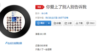 抖音你如果愛(ài)上別人請(qǐng)別告訴我是什么歌？你如果愛(ài)上別人請(qǐng)別告訴我誰(shuí)唱的？