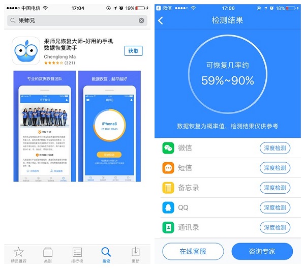 如何查看微信刪除的聊天記錄？不妨試試這招