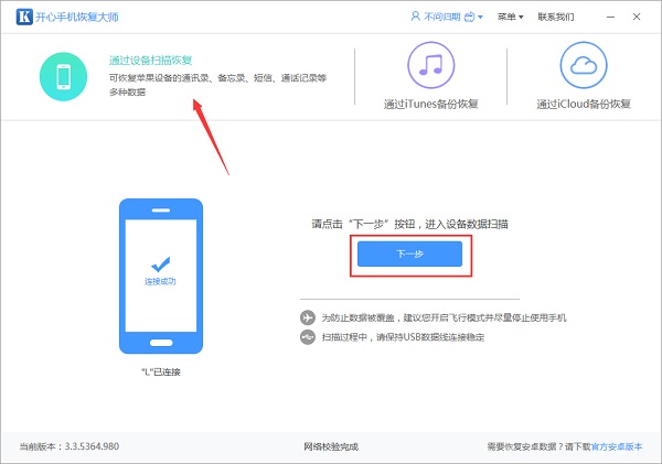 怎么查看微信刪除的聊天記錄?沒(méi)想到竟然是這樣...
