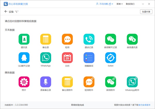 怎么查看微信刪除的聊天記錄?沒(méi)想到竟然是這樣...