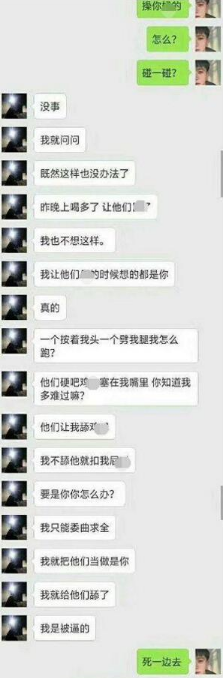 抖音李陸雪鄭卿皓分手是怎么回事？李陸雪鄭卿皓聊天記錄一覽