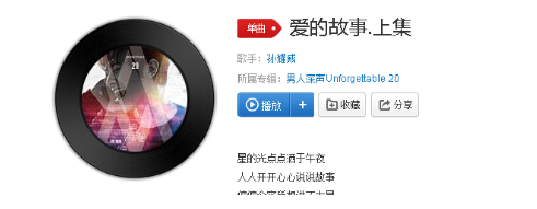抖音春風(fēng)很吹點(diǎn)點(diǎn)是什么歌?完整版歌詞分享