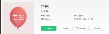 抖音我們在風(fēng)中靜靜悄悄的靠近是什么歌？歌詞分享