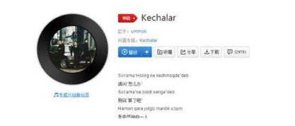 抖音我能像你那么瀟灑就好了是什么歌？完整版歌詞分享