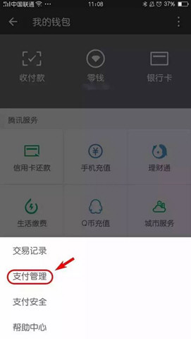 微信轉(zhuǎn)賬的錢能追回嗎 轉(zhuǎn)賬錯了如何追回