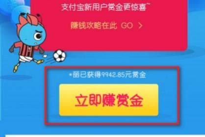 支付寶搜索碼領紅包怎么使用？支付寶使用搜索碼領紅包教程