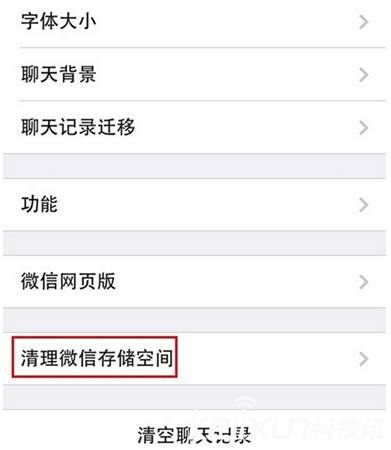 微信聊天記錄復(fù)原？盤(pán)點(diǎn)微信常見(jiàn)問(wèn)題解決方法