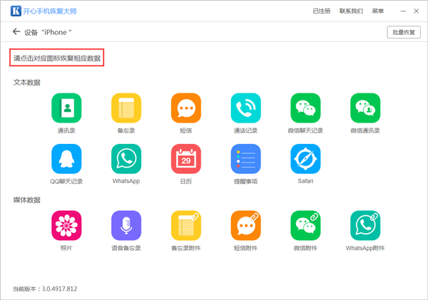 微信聊天記錄復(fù)原？盤(pán)點(diǎn)微信常見(jiàn)問(wèn)題解決方法
