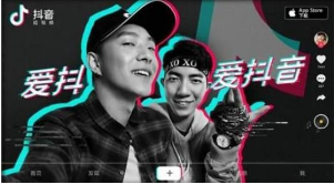 抖音六眼飛魚出自哪里？抖音六眼飛魚來源出處介紹