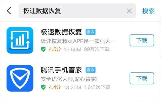 如何在手機(jī)上直接恢復(fù)微信聊天記錄？恢復(fù)微信聊天記錄的方法