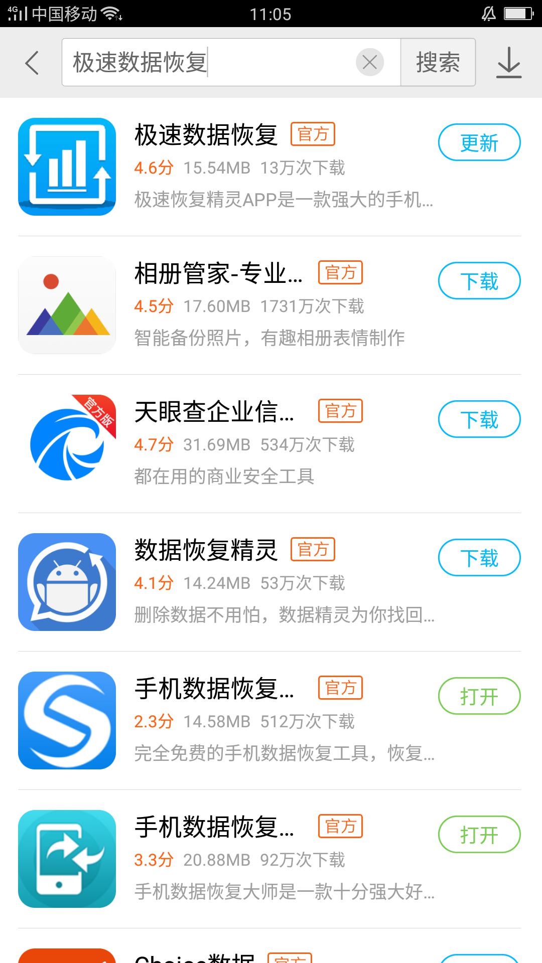 微信聊天記錄怎么恢復(fù)？輕松恢復(fù)微信聊天記錄的方法
