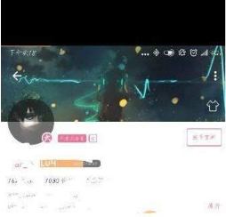 嗶哩嗶哩透明頭像怎么設置？透明頭像設置教程分享