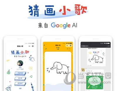 微信猜畫(huà)小歌全題目畫(huà)法大全 全關(guān)卡答案攻略