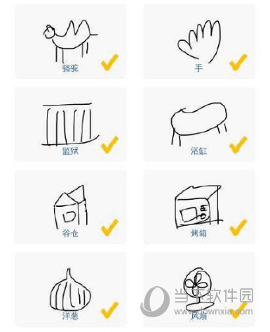 微信猜畫(huà)小歌全題目畫(huà)法大全 全關(guān)卡答案攻略