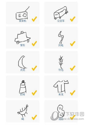 微信猜畫(huà)小歌全題目畫(huà)法大全 全關(guān)卡答案攻略