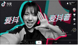 抖音定位跟實(shí)時(shí)定位不是一個(gè)地方怎么回事？抖音定位修改教程分享