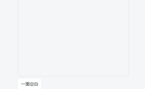釘釘圖片顯示不出來怎么回事？釘釘表情和圖片卡空白怎么辦？