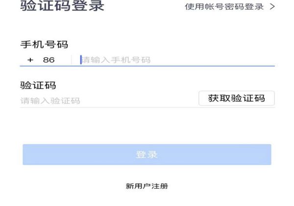 騰訊會議怎么看已經(jīng)結(jié)束的會議