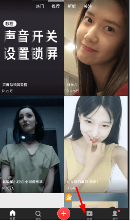 快手動(dòng)態(tài)壁紙?jiān)趺丛O(shè)置？快手動(dòng)態(tài)壁紙?jiān)O(shè)置方法介紹