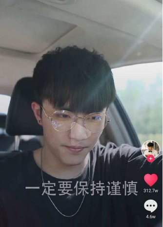 抖音七舅腦爺怎么火的？抖音七舅腦爺是誰(shuí)照片？