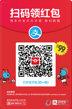 支付寶余額寶紅包領(lǐng)不到怎么辦 為什么沒(méi)有余額寶消費(fèi)紅包