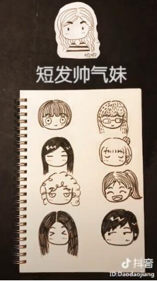 抖音蘑菇頭的大眼妹是什么歌？完整版歌詞分享