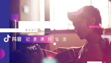 抖音4月10號什么意思？抖音4月10號代表什么？