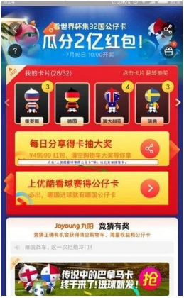 支付寶公仔卡巴拿馬怎么得？巴拿馬公仔卡獲取方法介紹