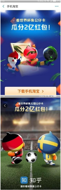 支付寶公仔卡巴拿馬怎么得？巴拿馬公仔卡獲取方法介紹