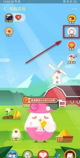 螞蟻莊園花唄套裝怎么獲得？螞蟻莊園花唄套裝有什么用？