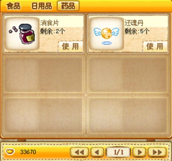 QQ寵物停運(yùn)了嗎？什么時候？QQ寵物為什么停運(yùn)